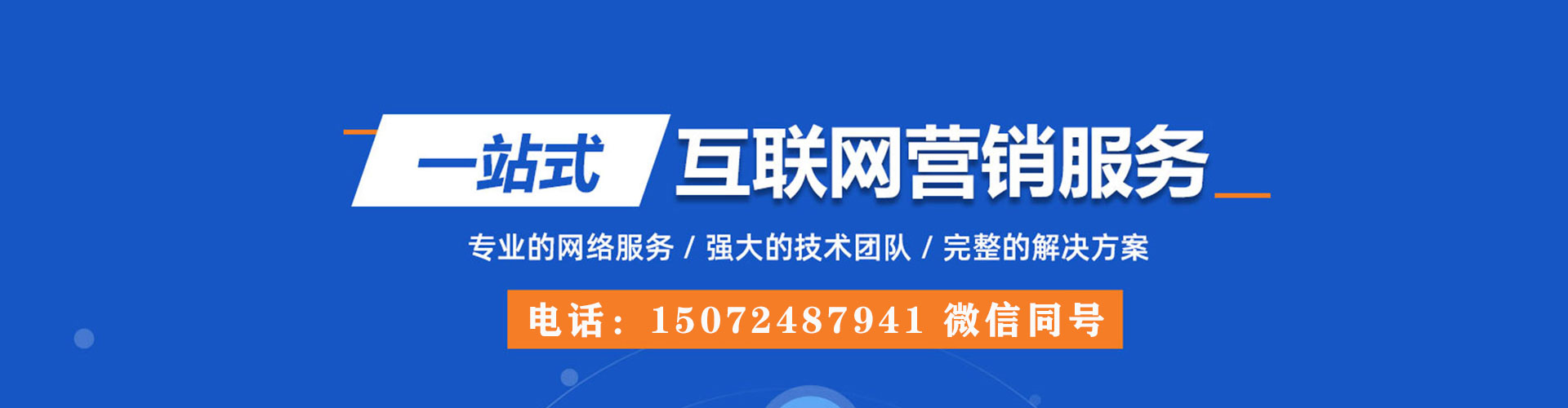 古蔺百度推广排名