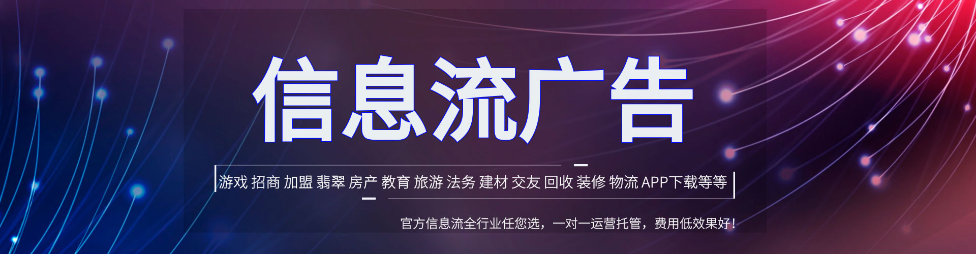 古蔺百度充值返点